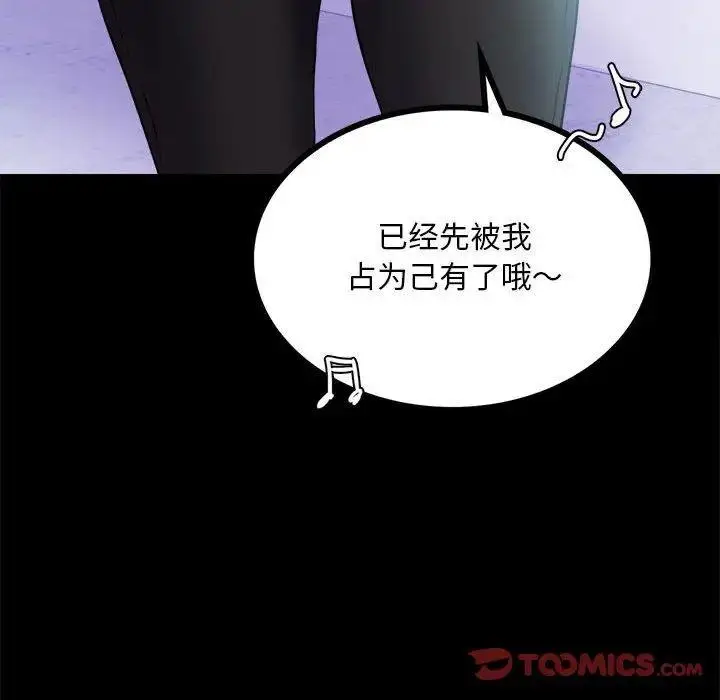 13 背叛的开始_背叛的开始