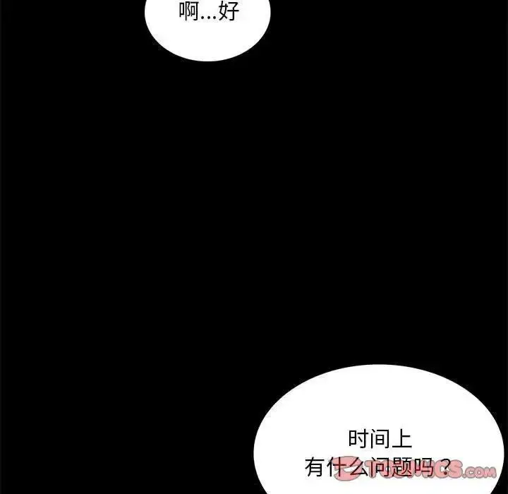 13 背叛的开始_背叛的开始