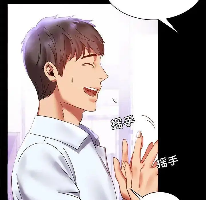 13 背叛的开始_背叛的开始