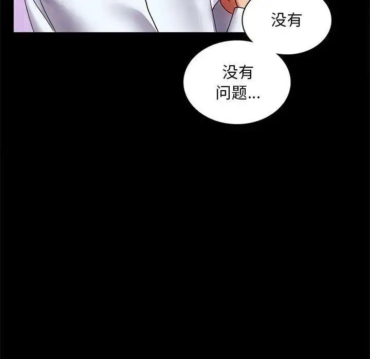 13 背叛的开始_背叛的开始