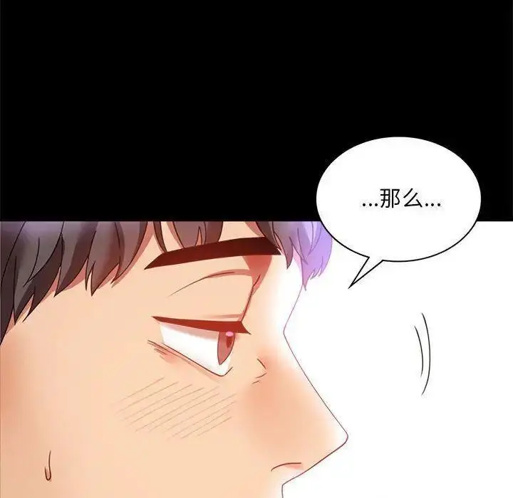 13 背叛的开始_背叛的开始