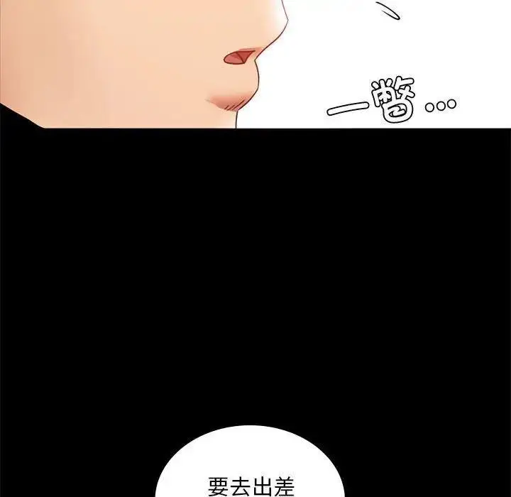 13 背叛的开始_背叛的开始
