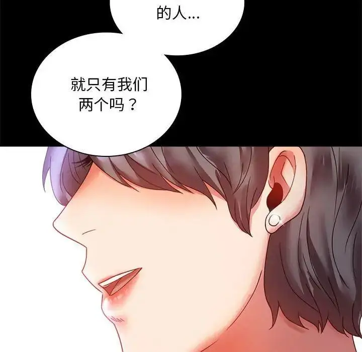 13 背叛的开始_背叛的开始