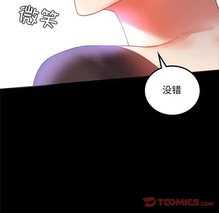 13 背叛的开始_背叛的开始
