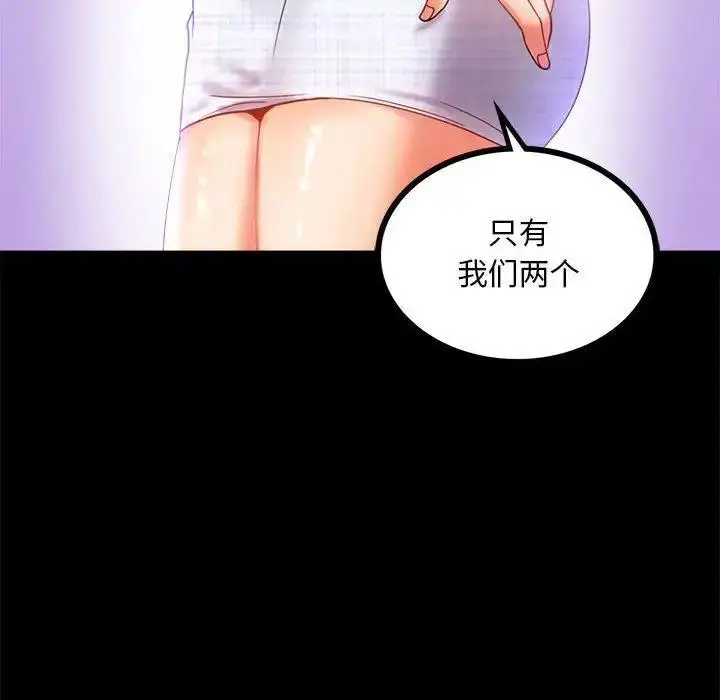 13 背叛的开始_背叛的开始