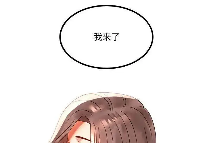 12 背叛的开始_背叛的开始