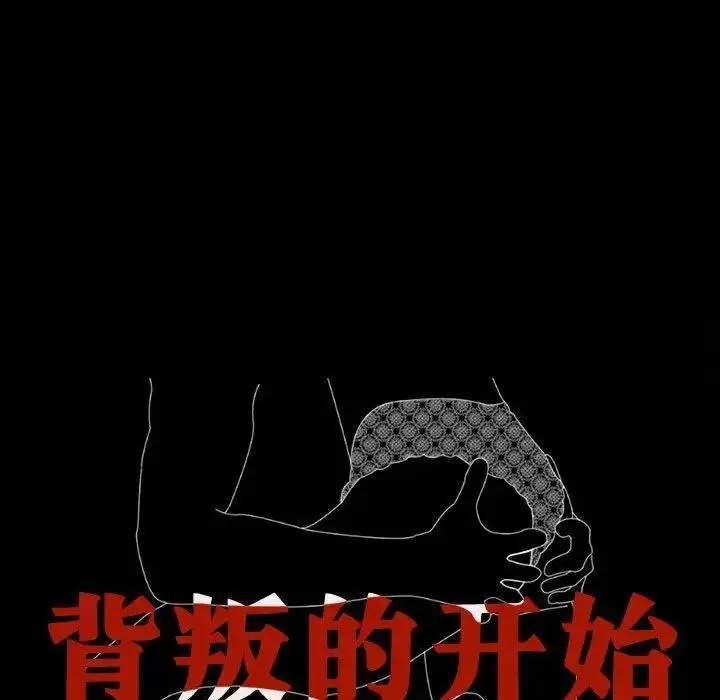 12 背叛的开始_背叛的开始