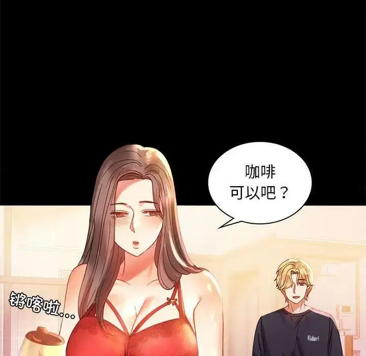 12 背叛的开始_背叛的开始