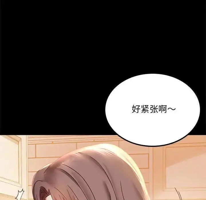 12 背叛的开始_背叛的开始