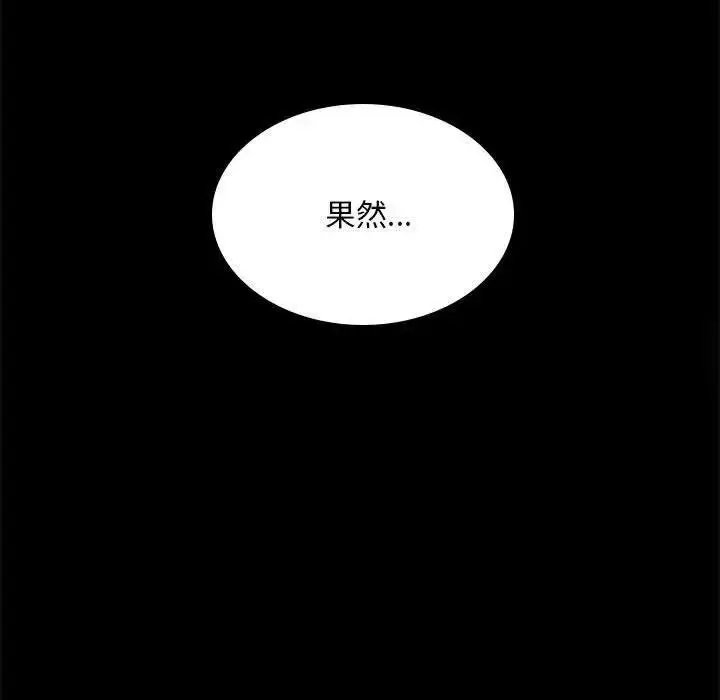 12 背叛的开始_背叛的开始