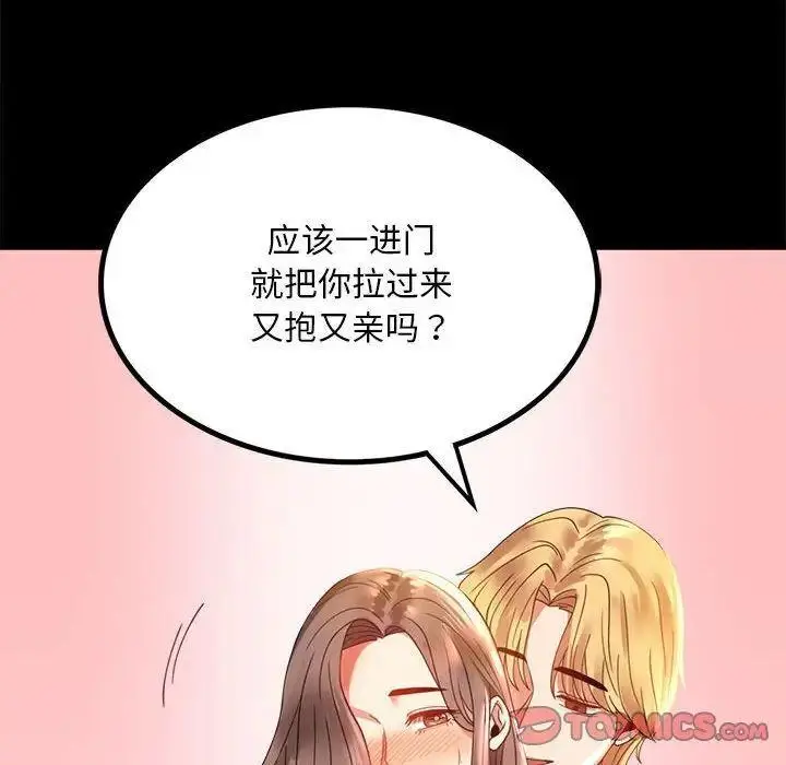 12 背叛的开始_背叛的开始