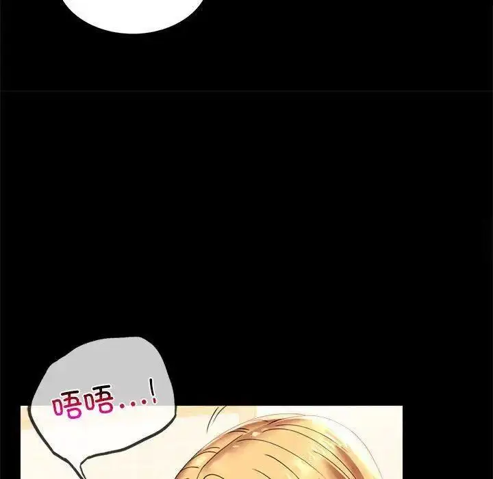 12 背叛的开始_背叛的开始