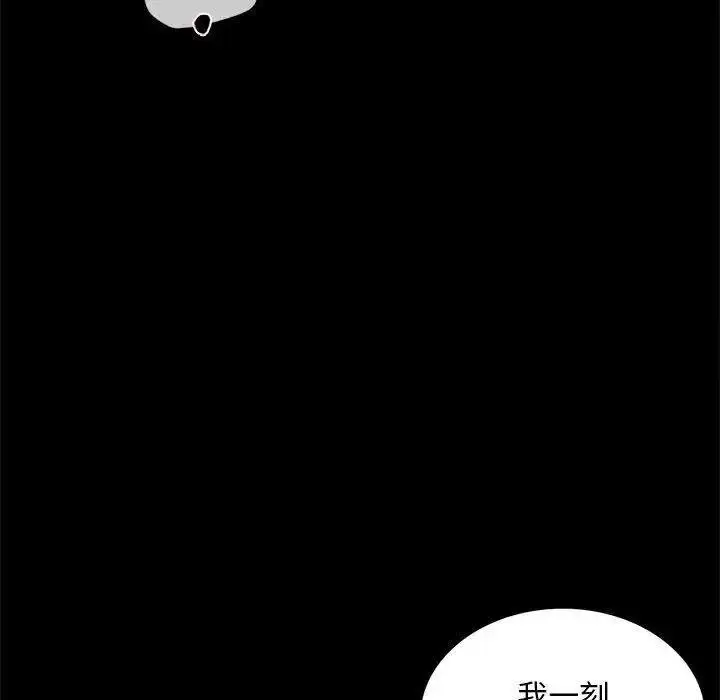 12 背叛的开始_背叛的开始