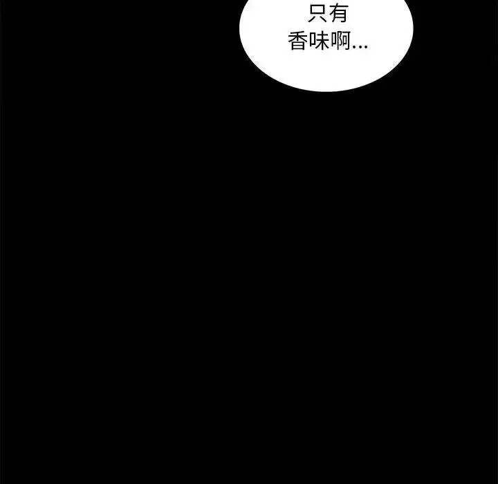 12 背叛的开始_背叛的开始