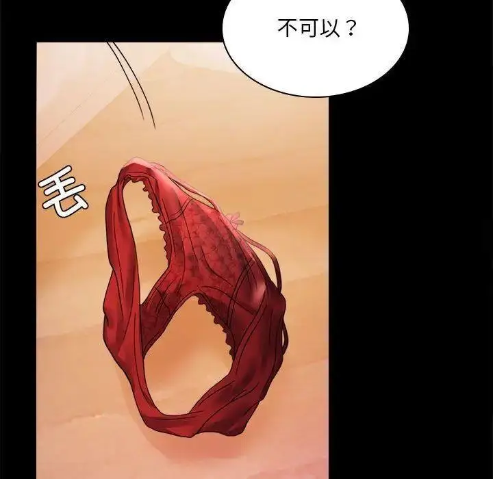 12 背叛的开始_背叛的开始