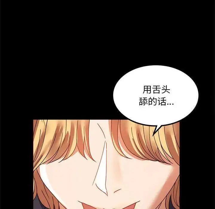12 背叛的开始_背叛的开始
