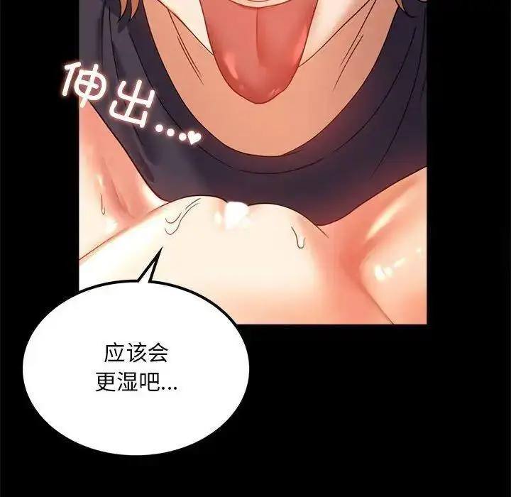 12 背叛的开始_背叛的开始