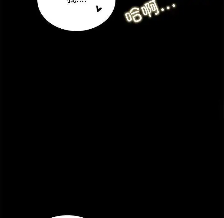 12 背叛的开始_背叛的开始
