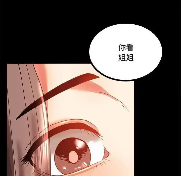 12 背叛的开始_背叛的开始