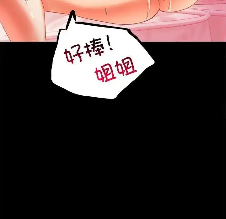 12 背叛的开始_背叛的开始