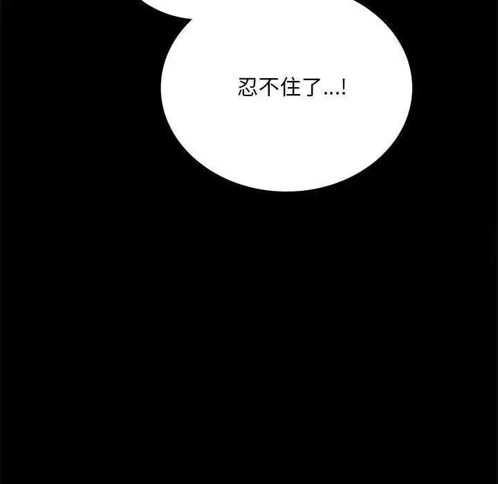 12 背叛的开始_背叛的开始