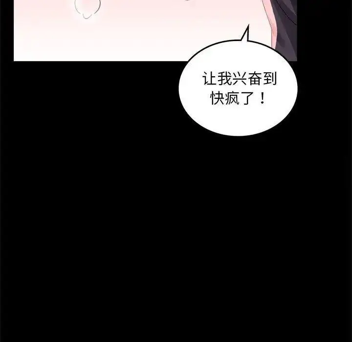 12 背叛的开始_背叛的开始