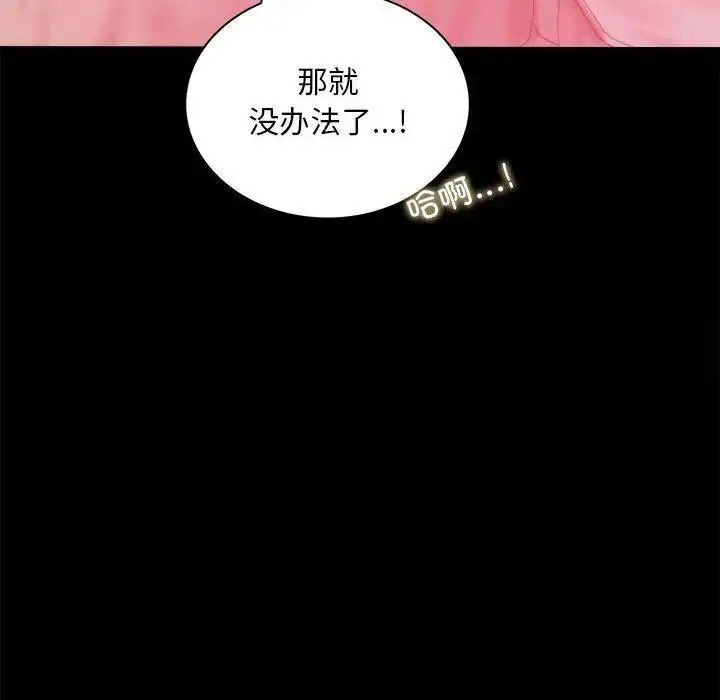12 背叛的开始_背叛的开始