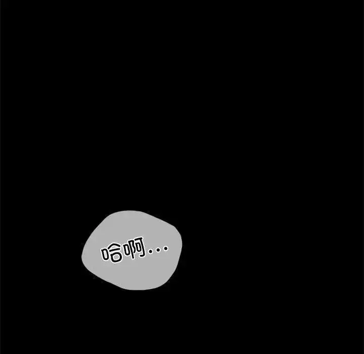 12 背叛的开始_背叛的开始
