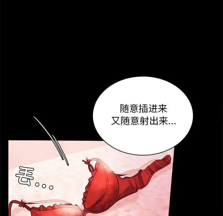 12 背叛的开始_背叛的开始