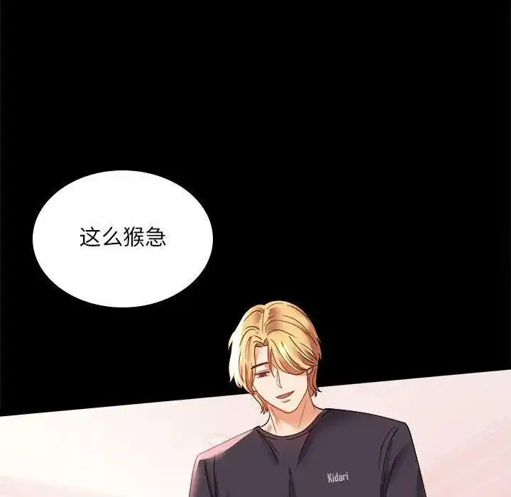 12 背叛的开始_背叛的开始