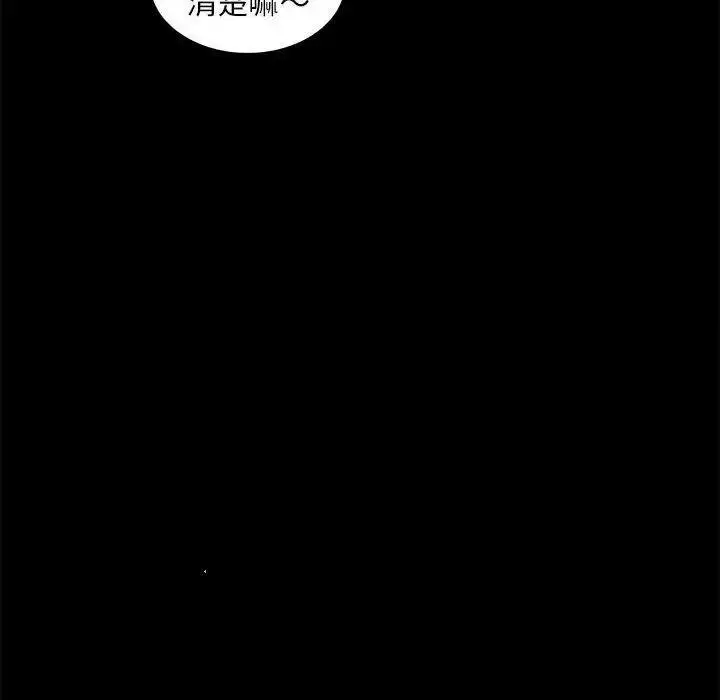 12 背叛的开始_背叛的开始