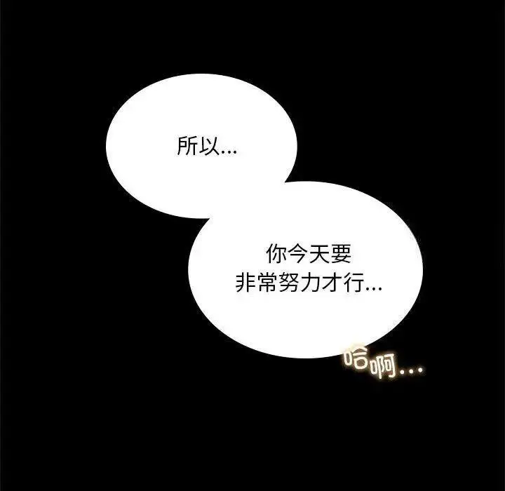 12 背叛的开始_背叛的开始