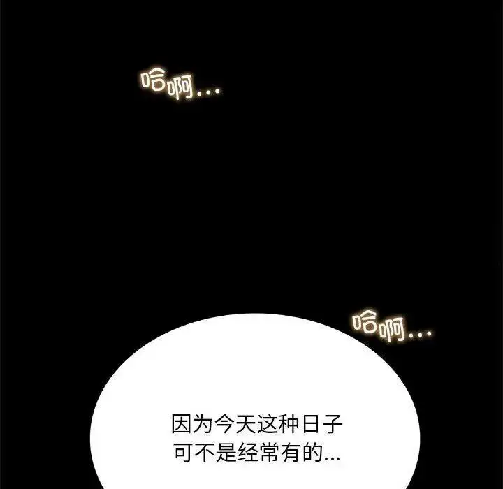 12 背叛的开始_背叛的开始
