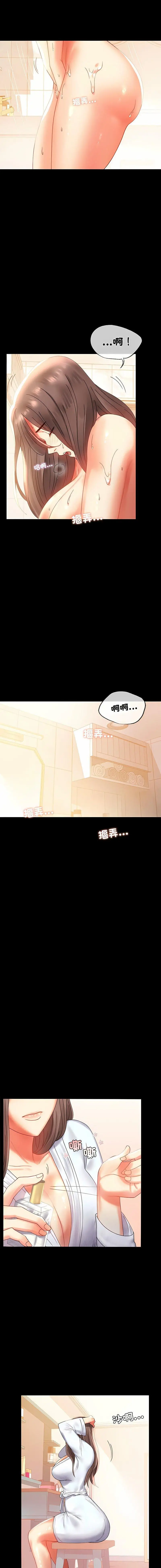 11 背叛的开始_背叛的开始