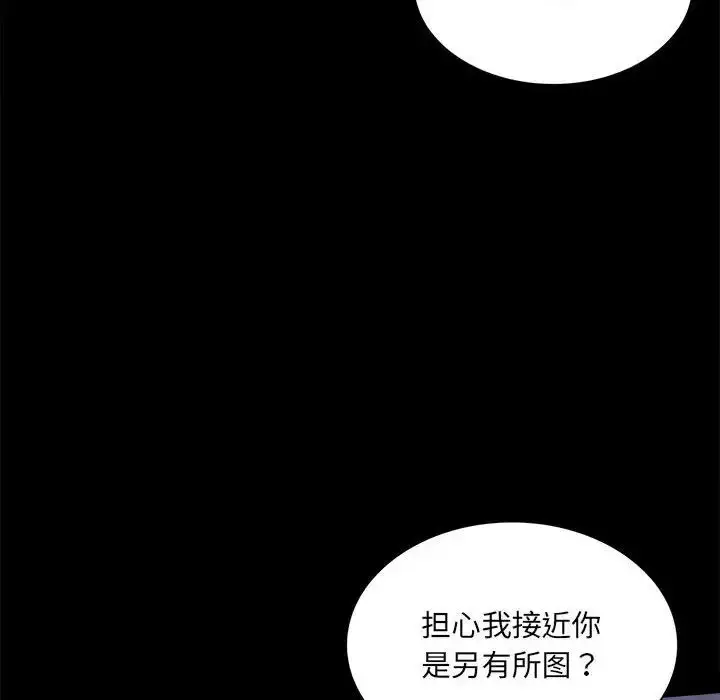 10 背叛的开始_背叛的开始