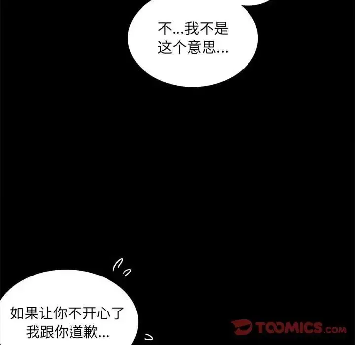 10 背叛的开始_背叛的开始