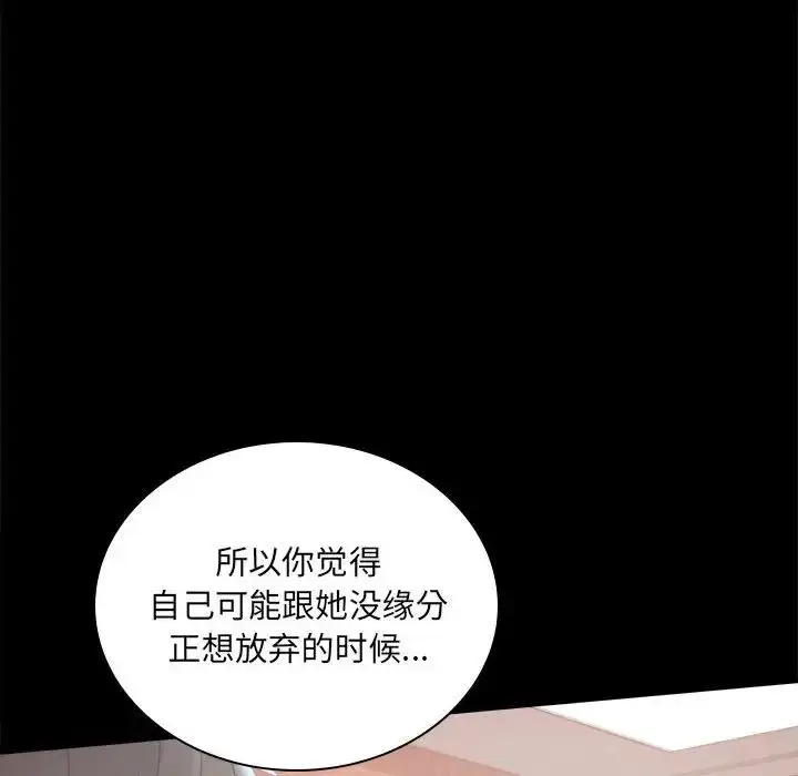 10 背叛的开始_背叛的开始