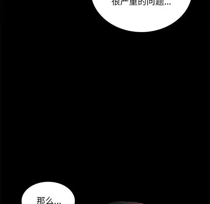 10 背叛的开始_背叛的开始