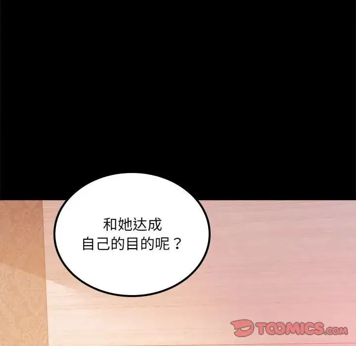 10 背叛的开始_背叛的开始