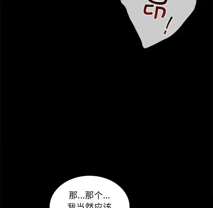 10 背叛的开始_背叛的开始