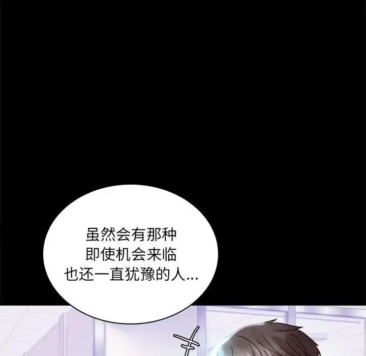 10 背叛的开始_背叛的开始