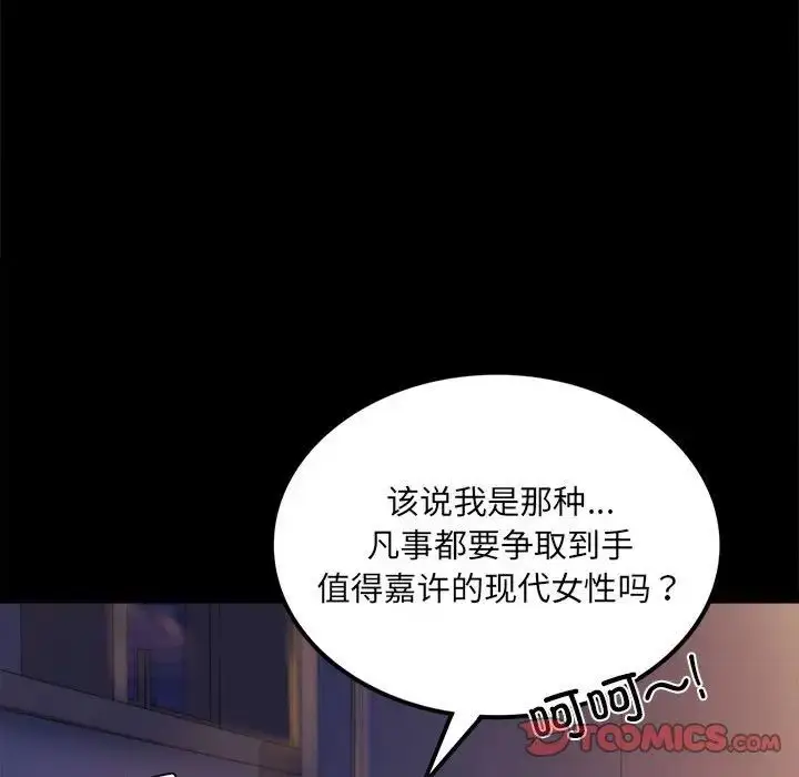 10 背叛的开始_背叛的开始