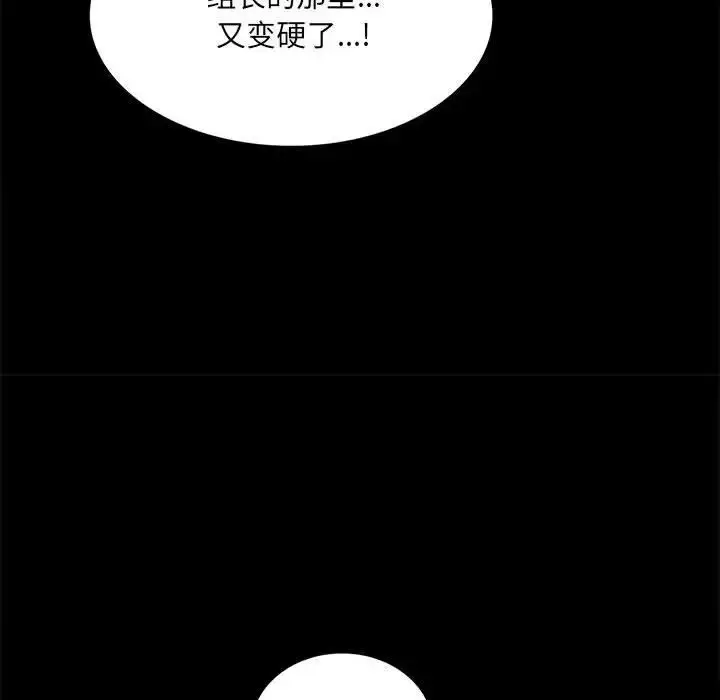 10 背叛的开始_背叛的开始