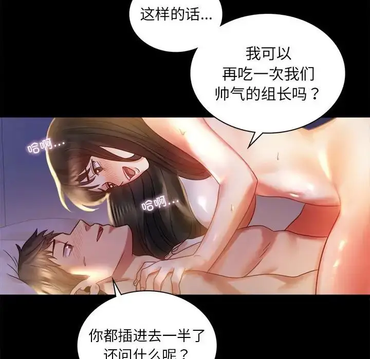 10 背叛的开始_背叛的开始