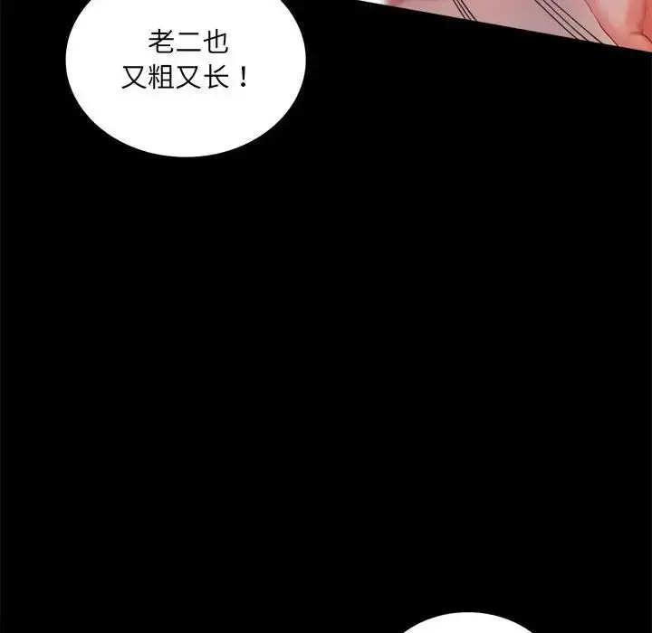 10 背叛的开始_背叛的开始