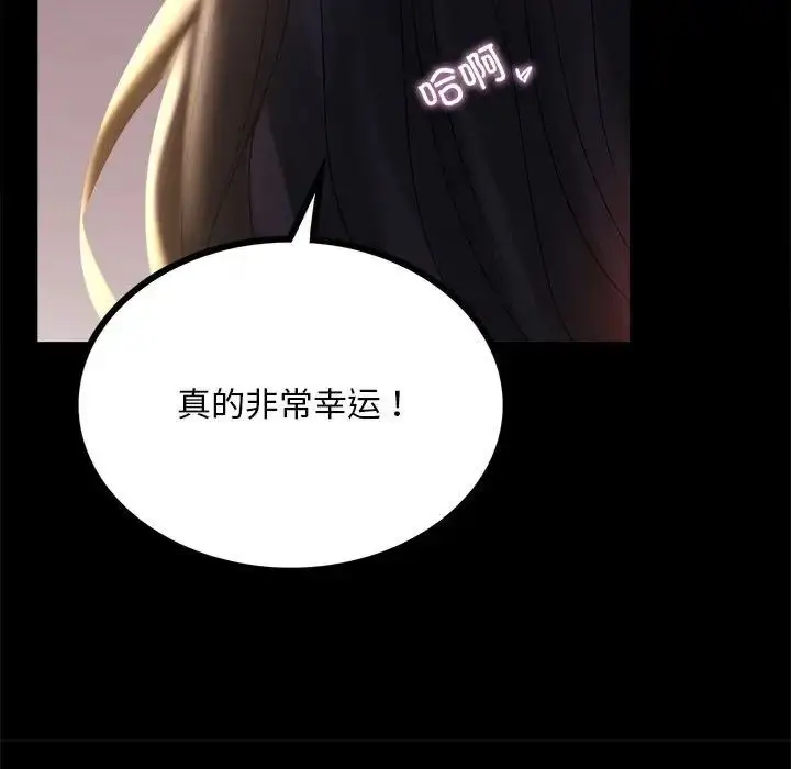 10 背叛的开始_背叛的开始