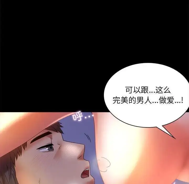 10 背叛的开始_背叛的开始
