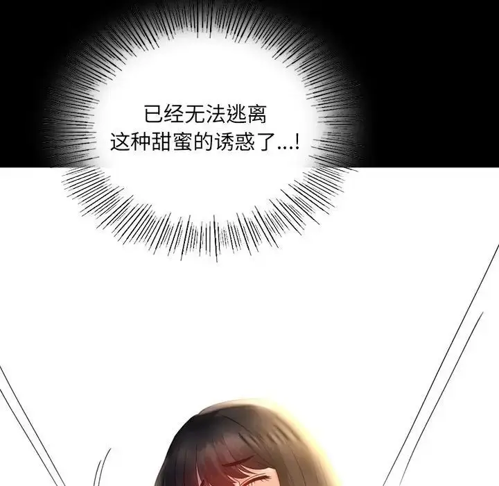 10 背叛的开始_背叛的开始