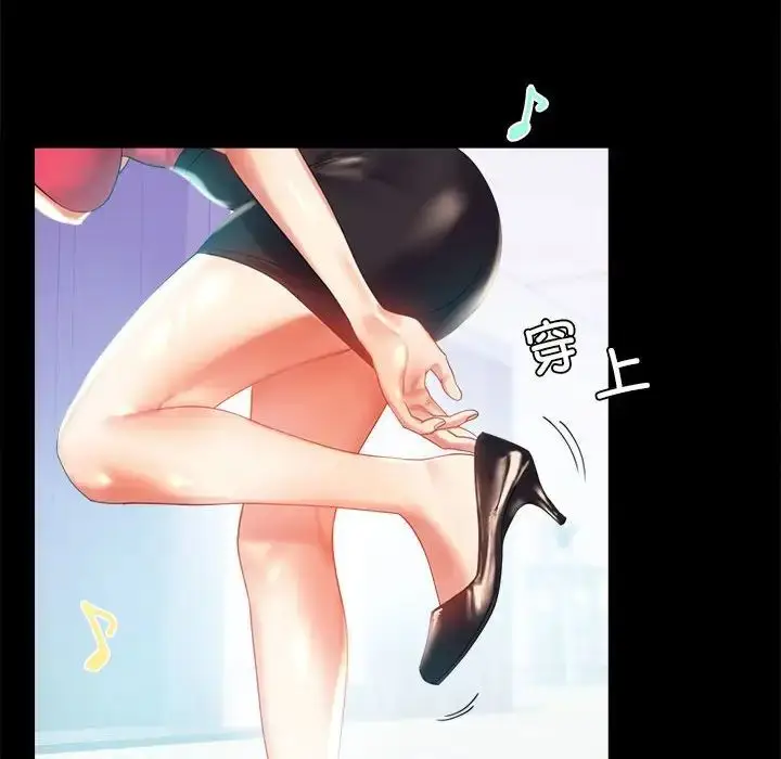 10 背叛的开始_背叛的开始