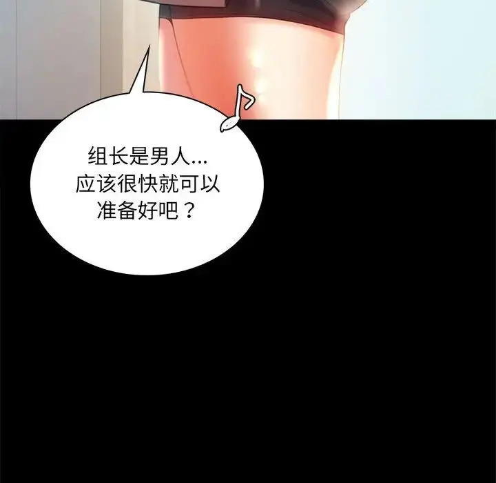 10 背叛的开始_背叛的开始